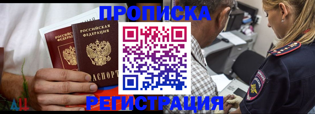 регистрация для дет. сада в Порхове