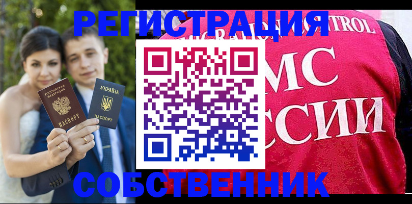 регистрация для дет. сада в Порхове