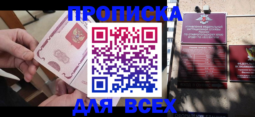 форма 3 в Порхове