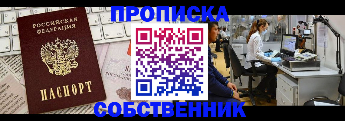 форма 3 в Порхове