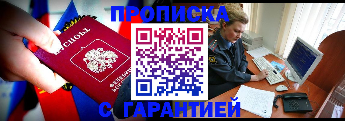 регистрация для дет. сада в Порхове